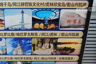 江南app在线登录官网下载截图0